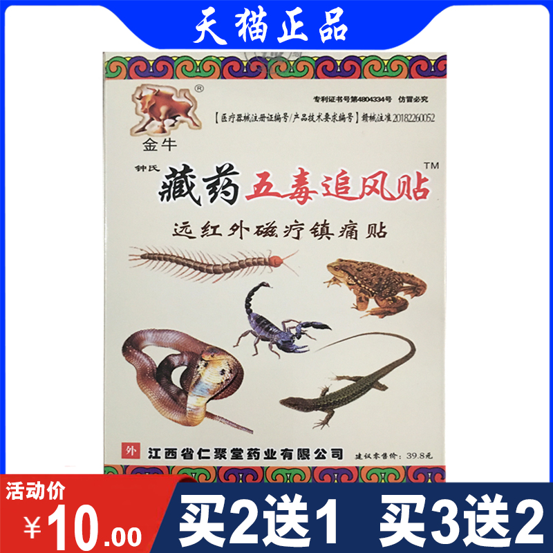 2盒送1盒 买3盒送2盒  买N送N-1