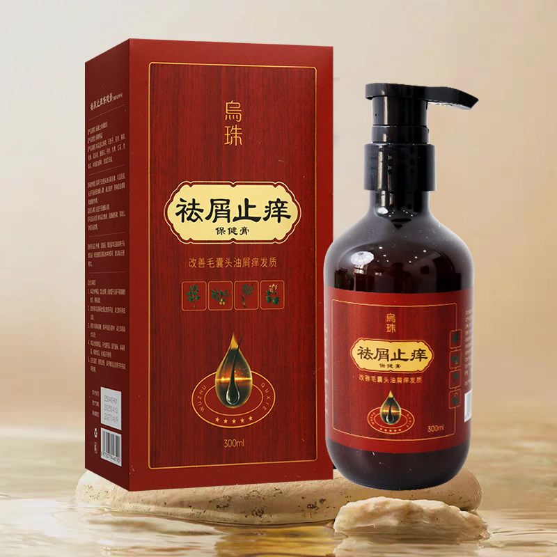 乌珠祛屑止痒保健膏改善头油头屑头痒毛囊受损头皮不适红花合欢花