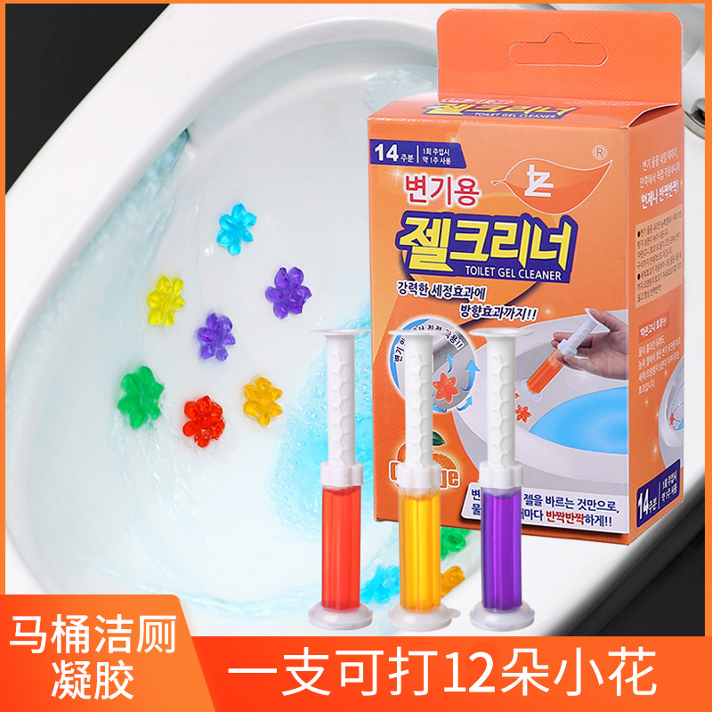 马桶小花凝胶清洁剂家用卫生间清香型洁厕厕所除臭去异味洁厕灵