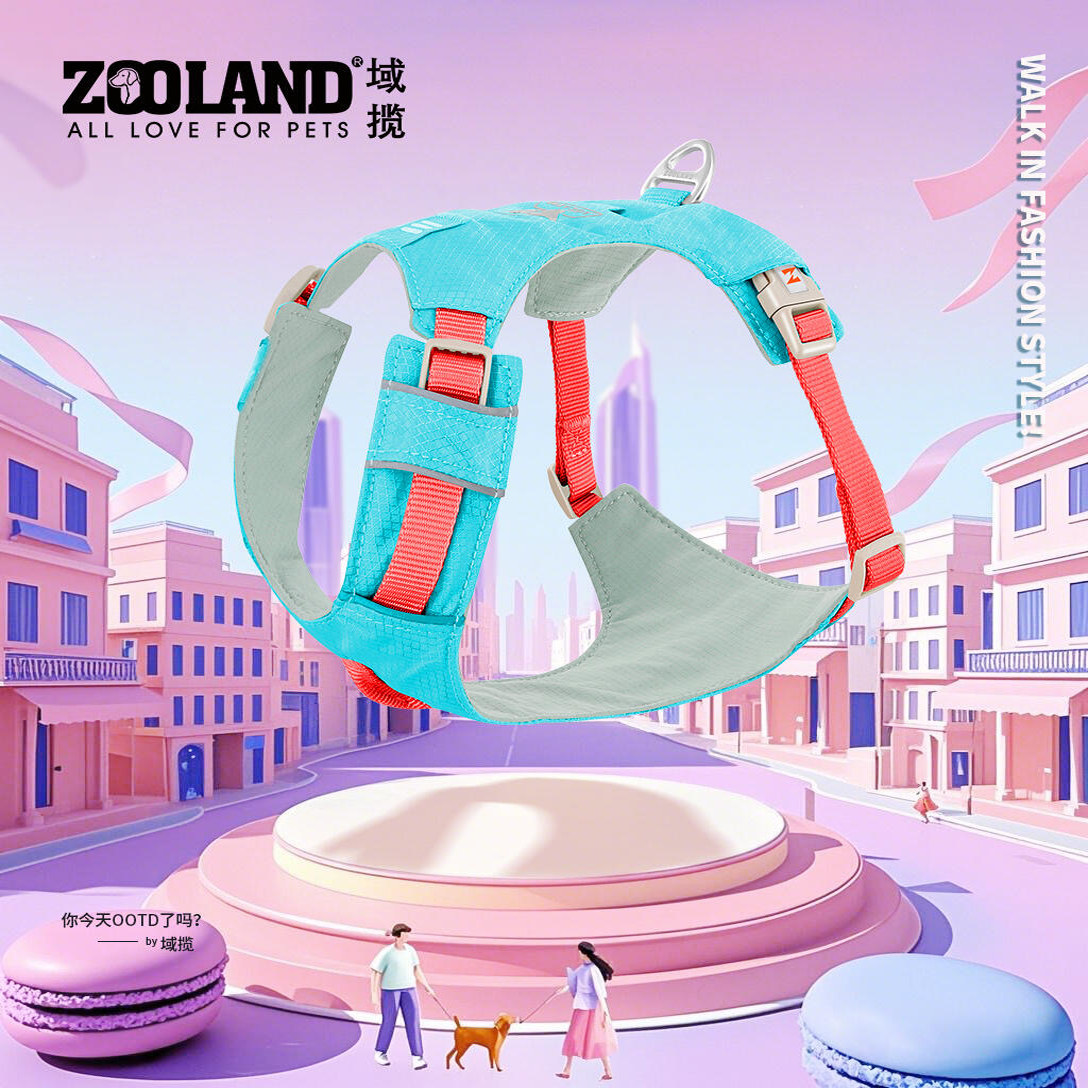 Zooland域揽狗狗胸背带轻透可调节背心式牵引绳大中小型犬防爆冲