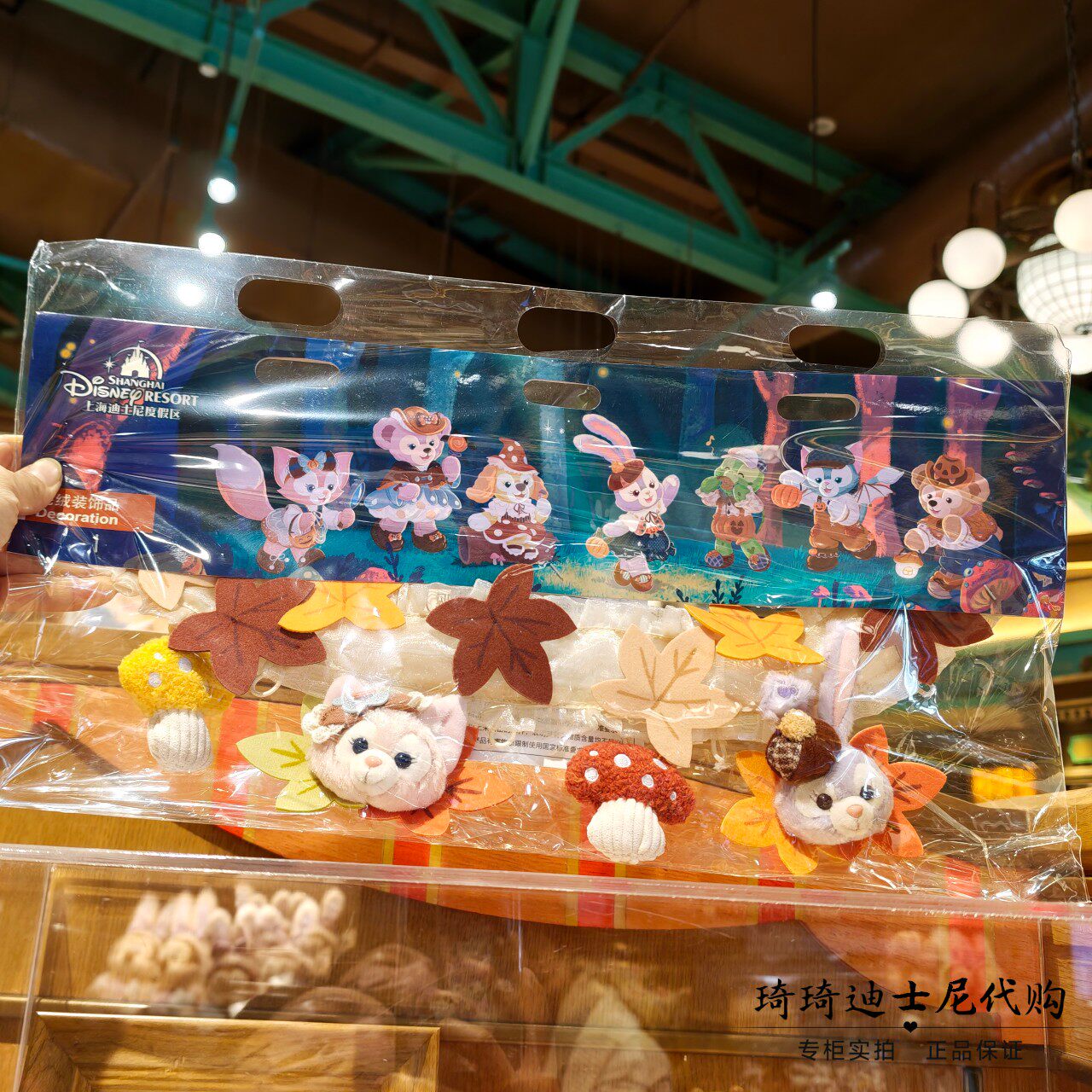 บริการซื้อของแทนจากสวนสนุกดิสนีย์แลนด์เซี่ยงไฮ้ ลดราคาพิเศษ ของตกแต่งแขวนเรืองแสง ลิน่าเบลล์ สตาร์เดลู ปี 2025