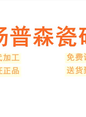 汤普森瓷砖汤普森陶瓷大理石地砖