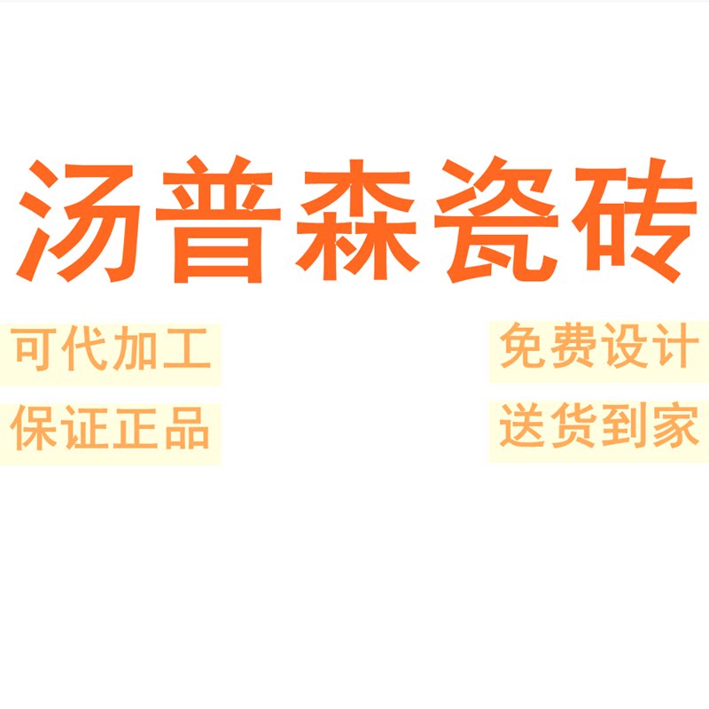 汤普森瓷砖广东佛山750x1500客厅地砖防滑卧室简约通体大理石