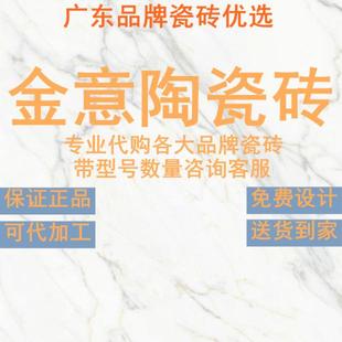 金意陶瓷砖广东佛山柔光微水泥750x1500客厅侘寂风素色地板墙砖