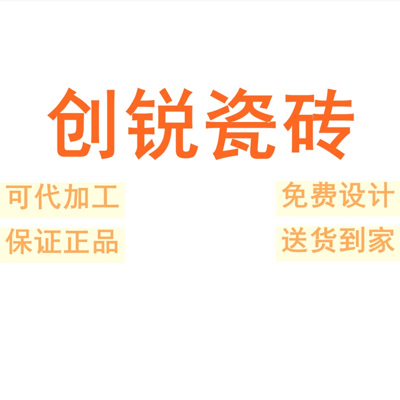 创锐瓷砖广东佛山750x1500客厅地砖防滑卧室简约通体大理石