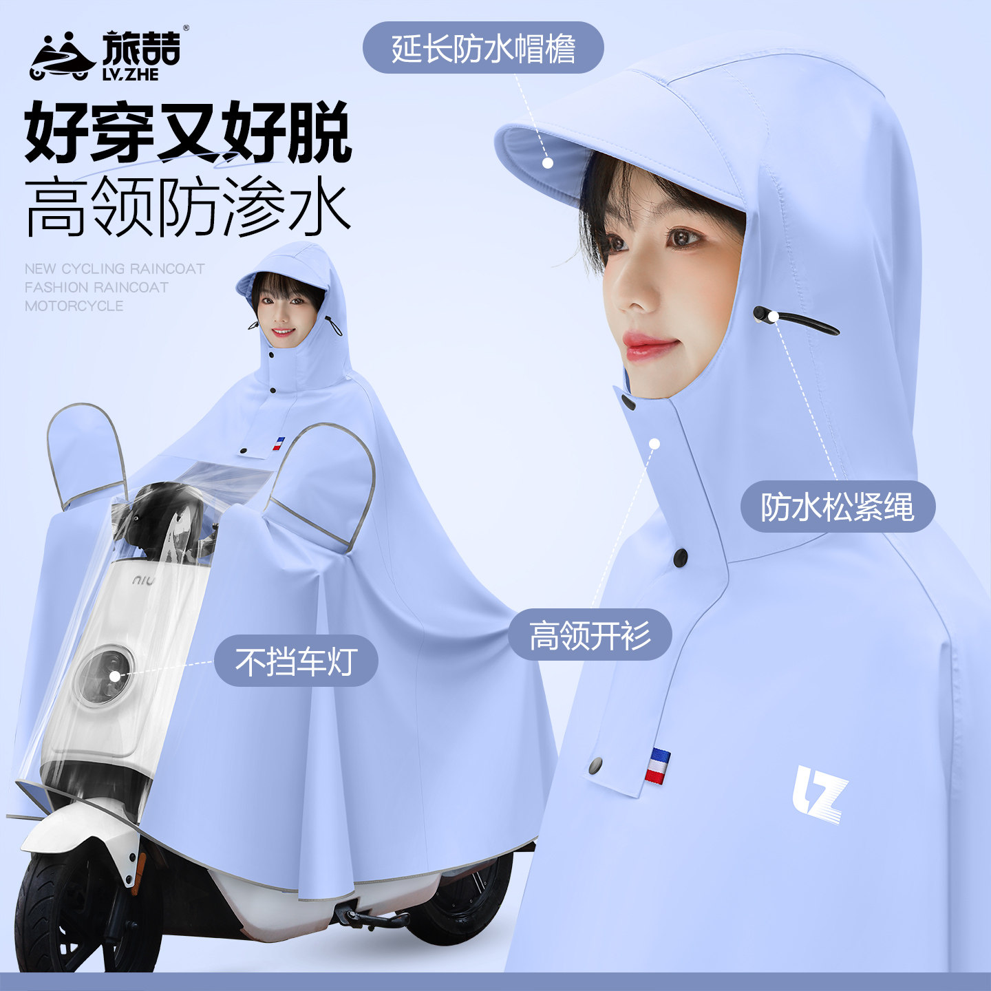 电动车雨衣女长版全身防暴雨加大单双人摩托 托电动车专用雨披新