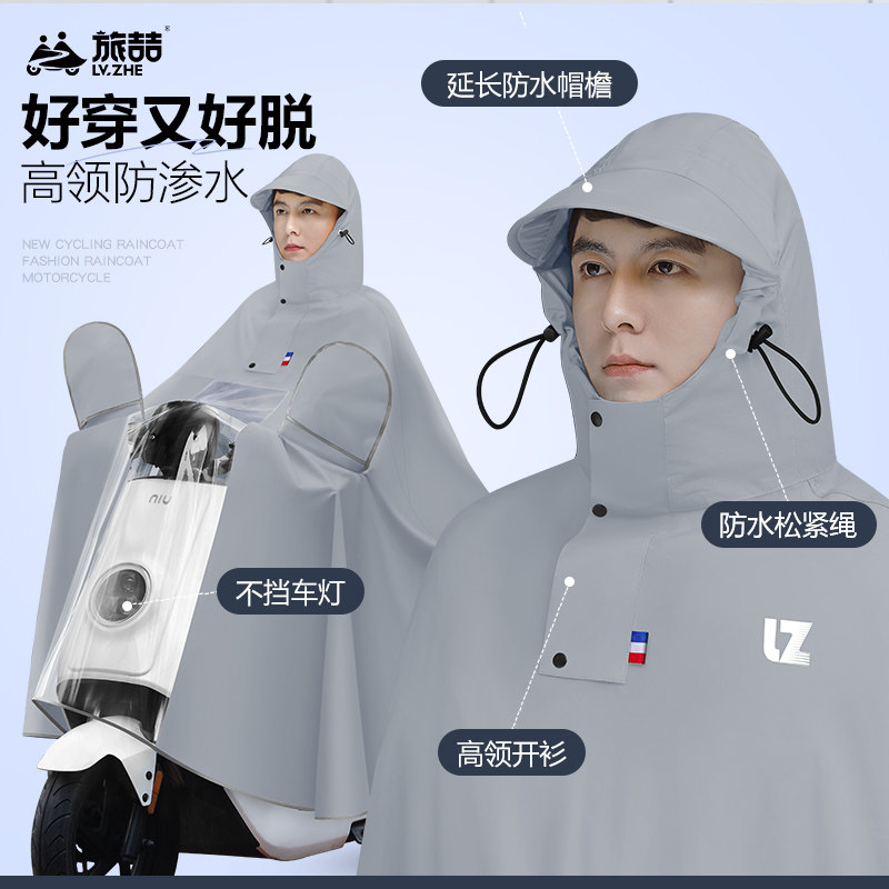 电动车雨衣加大男装摩托 托长版全身防暴雨加厚单双人电动车专用