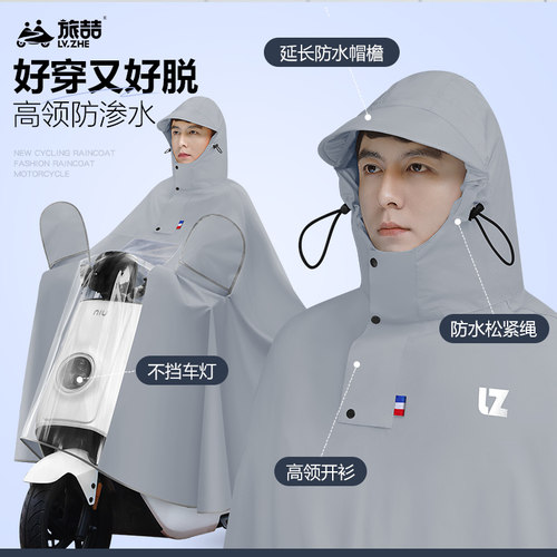 电动车雨衣加大男装摩托 托长版全身防暴雨加厚单双人电动车专用