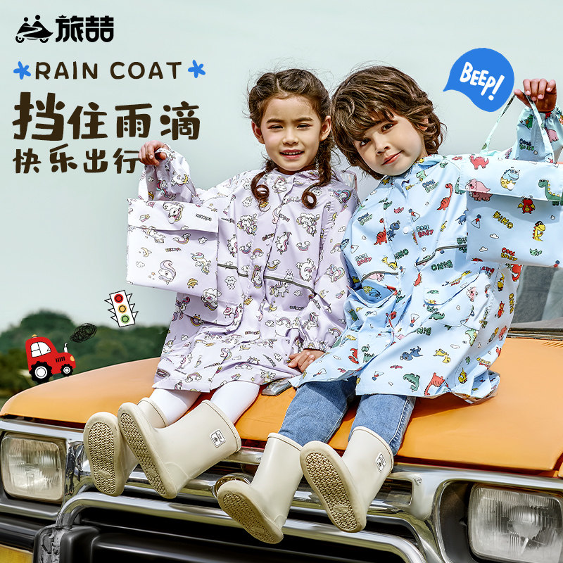 轻薄透气儿童雨衣男童小孩长版全身防暴雨女童宝宝上学小学生雨披