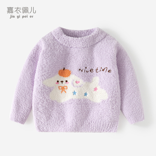 女童毛衣针织衫儿童秋冬加绒加厚婴儿半边绒上衣宝宝套头打底衫