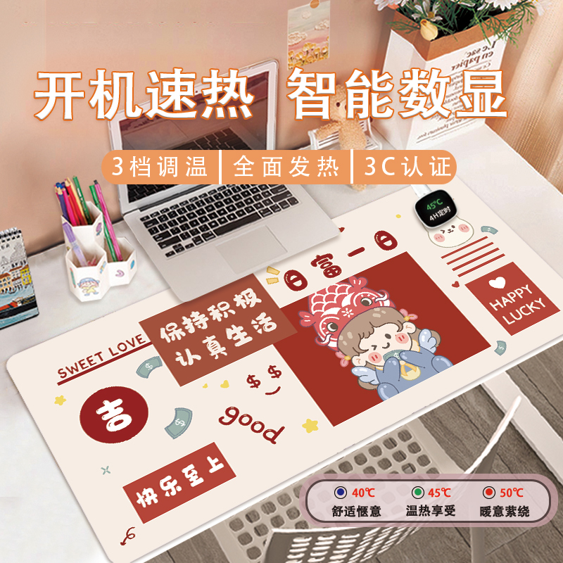 纪小智皮革暖桌发热超大防滑防水