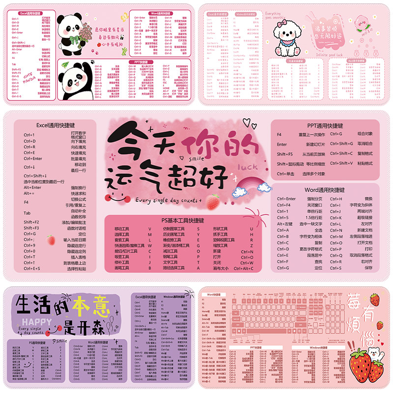 多彩文字超大号鼠标垫图片