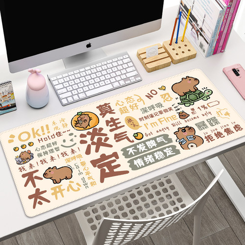 纪小智卡皮巴拉可爱鼠标垫