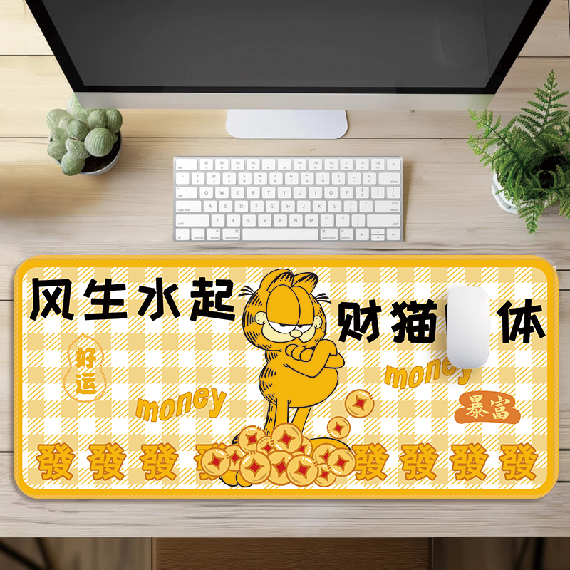 可定制鼠标垫加大加厚