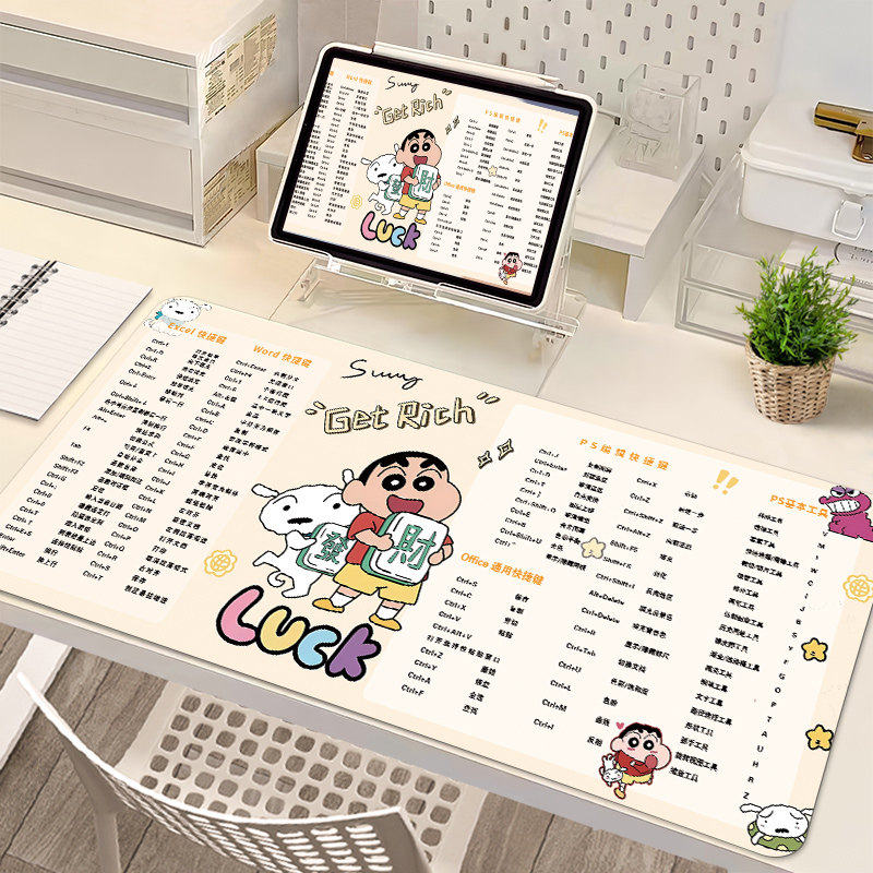 快捷键大全鼠标超大号蜡笔小新定制办公室电脑键盘垫定制桌面垫子