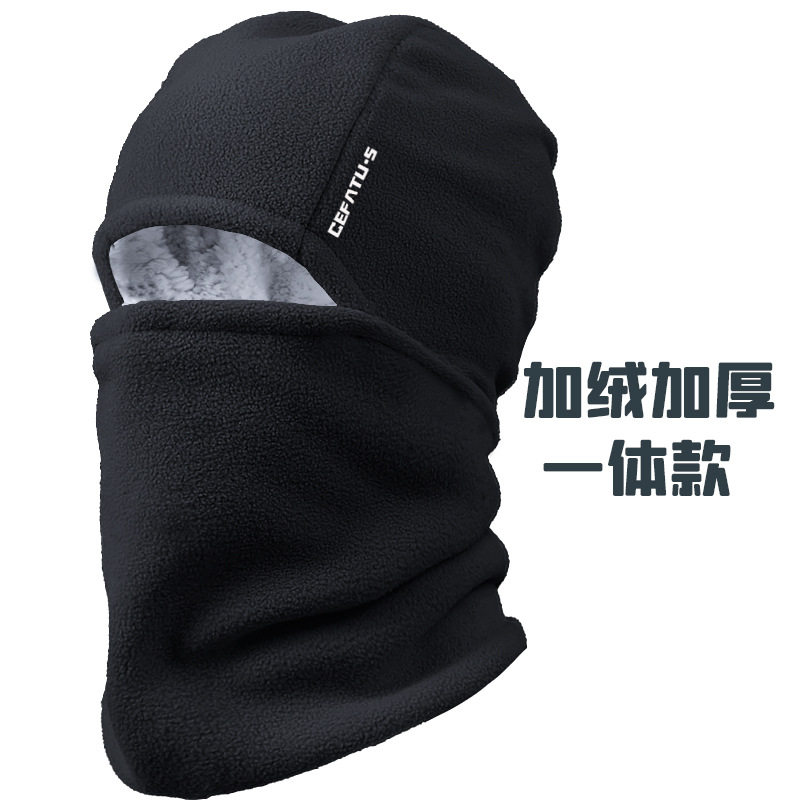 帽子围脖一体男女冬季新款2022爆款套头脖套骑行加厚防风面罩围巾,服饰配件/皮带/帽子/围巾,围巾/丝巾/披肩,淘宝优惠券,粉丝福利购,淘宝优惠卷