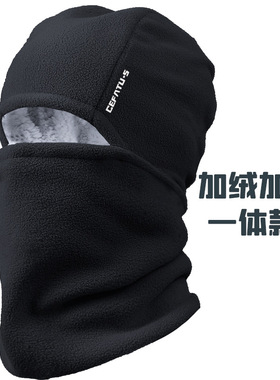 加绒围脖冬季保暖骑行防风