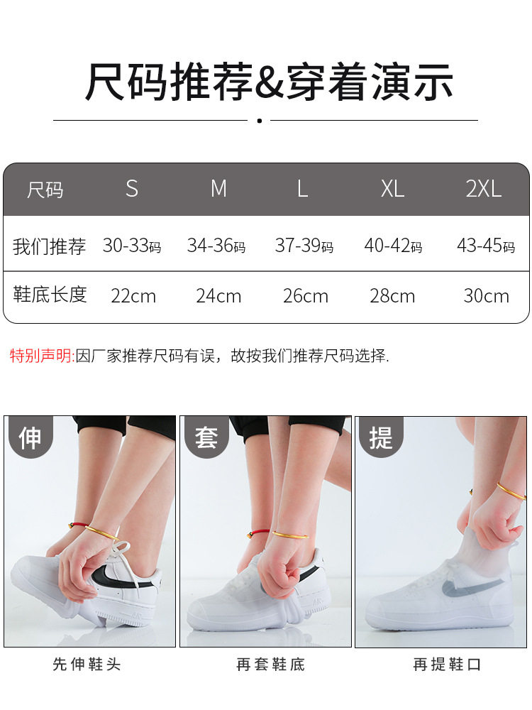 SILICONE RAIN BOOT COVER MENS AND WOMENS WATERPROOF RAIN BOOTS THICKENED NON-SLIP WEAR-RESISTANT SOLES CHILDRENS FOOT COVERS ADULT WATER SHOES ON RAINY DAYS