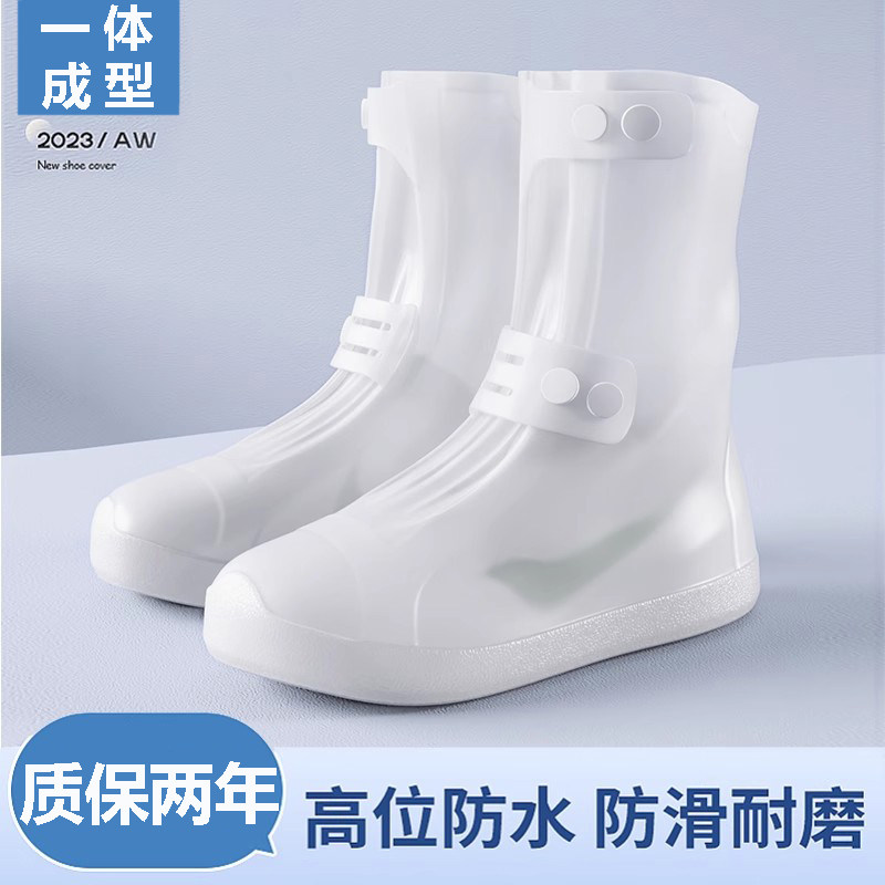 雨鞋套防水防滑加厚耐磨成人下雨天便儿童脚套反复使用水鞋雨靴,居家日用,雨鞋/雨靴,淘宝优惠券,粉丝福利购,淘宝优惠卷