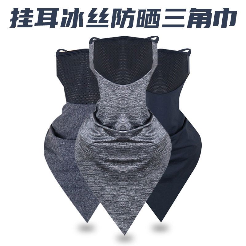 冰丝防晒面罩男女夏季口罩开车遮全脸神器面纱遮阳围脖套薄款面巾