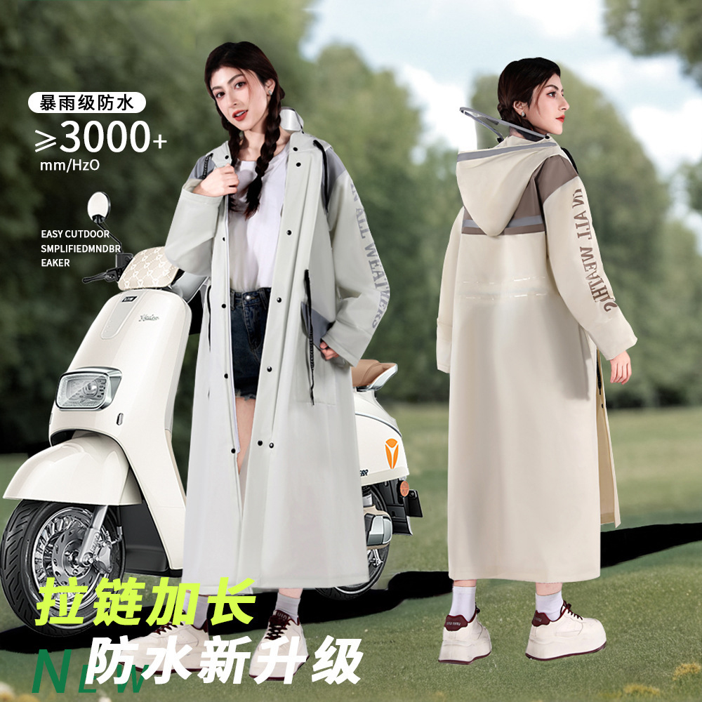 雨衣长款全身防暴雨女款单人