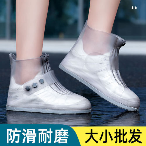 硅胶防水鞋套户外防雨脚套