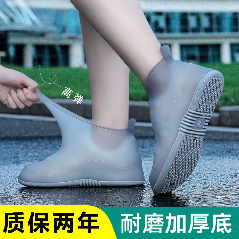 雨鞋套防水防滑加厚耐磨
