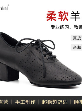Suphini拉丁舞鞋时尚成年女士真皮软底粗跟系带教师鞋交谊舞蹈鞋