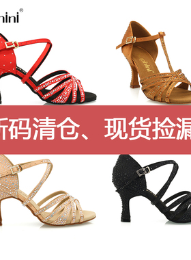 Suphini（全新现货、断码清仓30-60）捡漏、数量有限