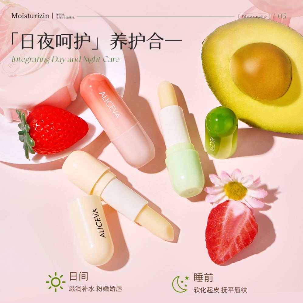 ALICEVA凡士林滋润唇膏草莓植物补水保湿去死皮防干裂牛油果唇膏