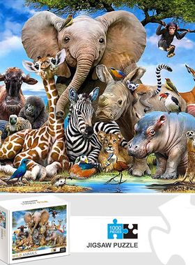 1000 Pieces Animal World Jigsaw Puzzles for Adults Home Deco