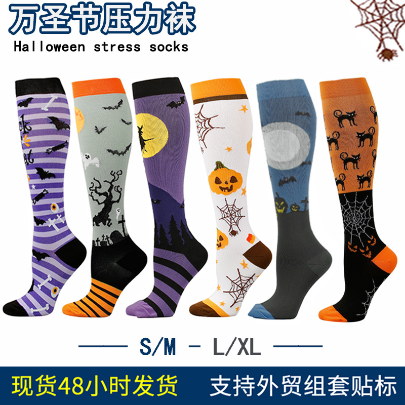 Halloween Socks Halloween Pressure Socks Cute Funny Pumpkin