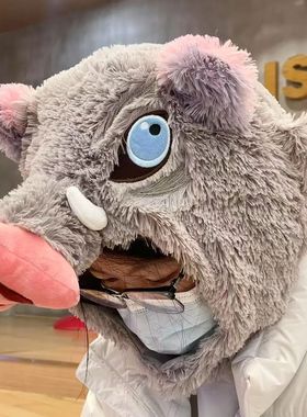 Cosplay Prop Wild Boar Head Plush Hat Demon Slayer Hashibira