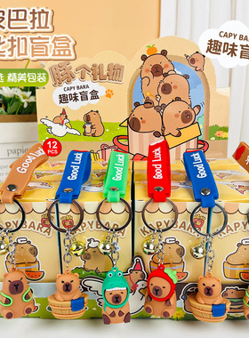 Capibala Keychain Blind Box Cute Little Capybara Capiba Blin