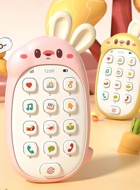Children's rabbit toys mobile phones baby chewable puzzle mu