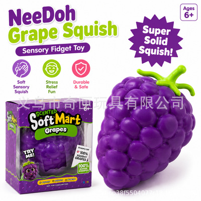 Super Large Simulation Big Grape Kneading Music Decompressio