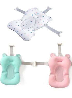 Portable Baby Bathtub Pad Ajustable Bath Tub Shower Cushion