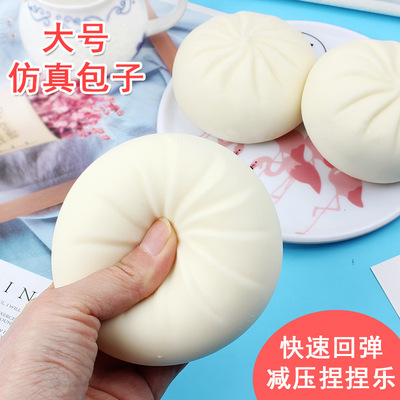 Vent Steamed Stuffed Bun Kneading Music Decompression Tpr La