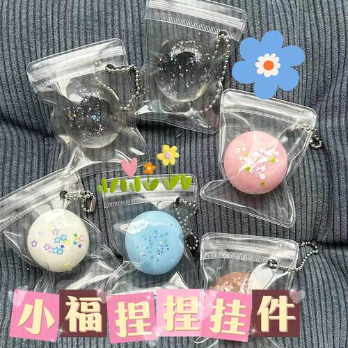 Hanging Chain Kneading Music Tpr Mini Cat Claw Kneading Musi