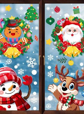 Christmas Decorative Glass Window Stickers Santa Claus Snowm