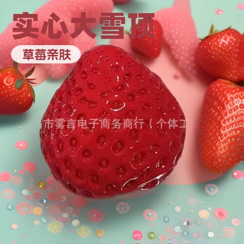 Perfect 1 Big Strawberry Decompression Simulation Large Pinc