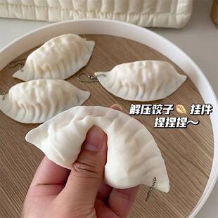 Cute Simulation Dumplings Soft Pinch Vent Decompression Toy