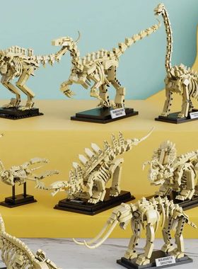 Dinosaur Skeleton Fossils Building Blocks Jurassic Park Worl