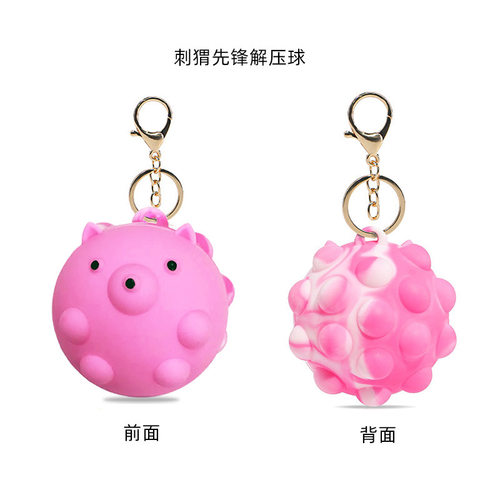 Fidget Toys Hedgehog Decompression Ball Press Pinch M