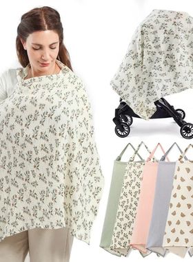 Cotton Mother Outing Breastfeeding Cover Baby Feeding Nursin