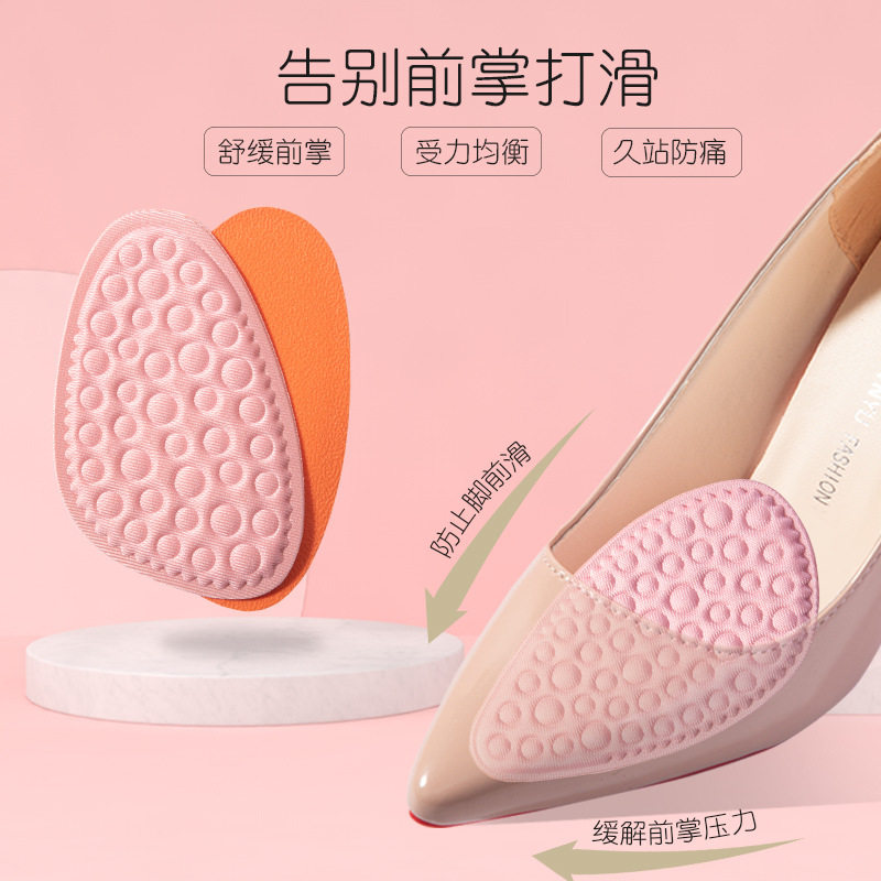 FOREFOOT PAD HIGH HEEL INSOLES HALF-SIZE PADS ANTI-SLIP ANTI-FOOT PAIN CUSHIONING DECOMPRESSION BREATHABLE SWEAT-ABSORBING SHOES BIG CHANGE SMALL ARTIFACT