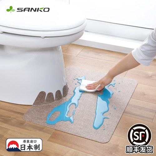 日本马桶地垫防水脚踏耐脏周围