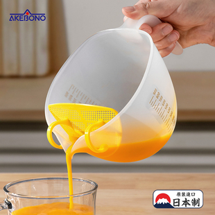日本AKEBONO蛋液过滤器量杯带刻度鸡蛋羹淘米打蛋碗蛋清分离神器