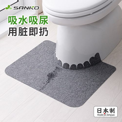日本SANKO马桶U型地垫周围边缘垫