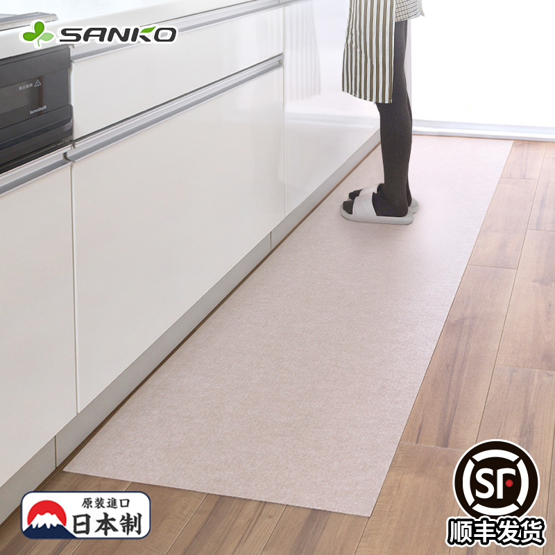 日本SANKO厨房地垫防滑防油专用可擦免洗防水长条地板毯保护脚垫